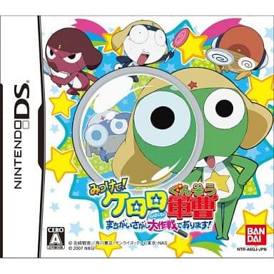 Mitsukete! Keroro Gunsou Machigai Sagashi Daisakusen de Arimasu NINTENDO DS [USED]