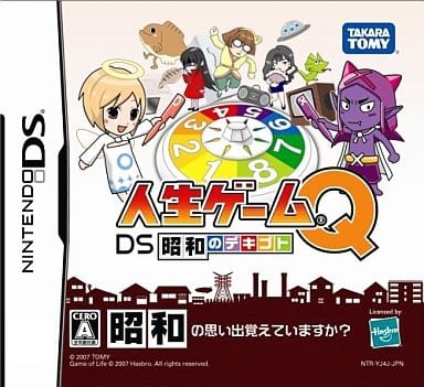 Jinsei Game Q DS Showa no Dekigoto NINTENDO DS [USED]