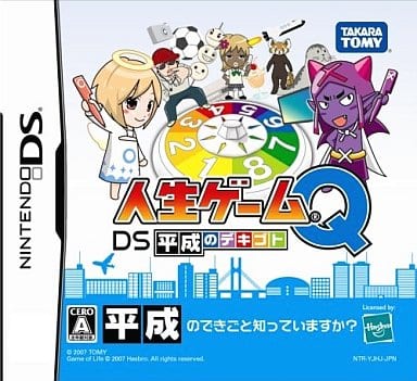Jinsei Game Q DS Heisei no Dekigoto NINTENDO DS [USED]