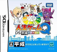 Jinsei Game Q DS Heisei no Dekigoto NINTENDO DS [USED]