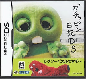 Gachapin Diary DS NINTENDO DS [USED]