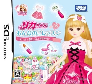 Licca-Chan DS: Onna no Ko Lesson Oshare mo Oshigoto mo Omakase! NINTENDO DS [USED]