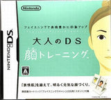 Facening de Hyojo Yutaka ni Insho Up Otona no DS Kao Training NINTENDO DS [USED]