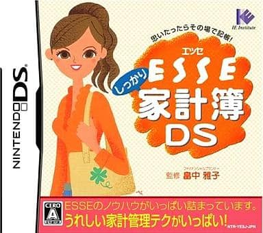 Esse Shikkari Kakeibo DS NINTENDO DS [USED]