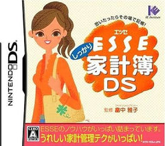 Esse Shikkari Kakeibo DS NINTENDO DS [USED]