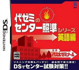 Yozemi no Center Shojun Series Eigo-hen NINTENDO DS [USED]