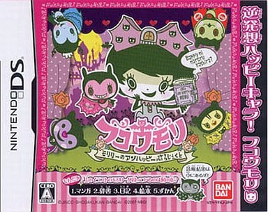 Fukoumori: Moririi no Unhappy Project NINTENDO DS [USED]