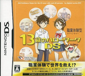 13 year old Hello Work DS NINTENDO DS [USED]