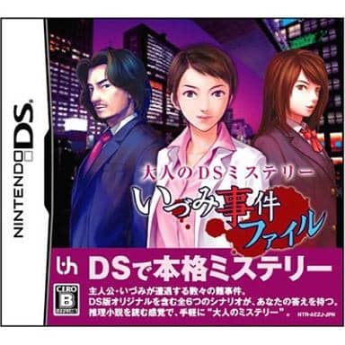 Otona no DS Mystery Izumi Jiken File NINTENDO DS [USED]