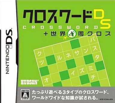 Crossword DS: Sekai 1shu Cross NINTENDO DS [USED]