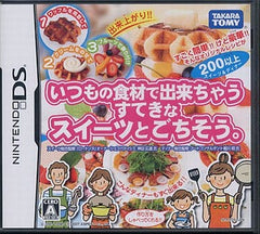 Itsumo no Shokuzai de Dekichau Sutekina Sweets to Gochisou NINTENDO DS [USED]
