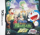 Doraemon Nobita and the Green Giant Legend DS NINTENDO DS [USED]