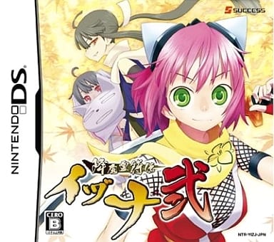 Izuna 2: The Unemployed Ninja Returns NINTENDO DS [USED]