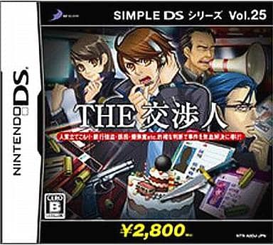 THE Koshonin Simple DS Series Vol.25 NINTENDO DS [USED]