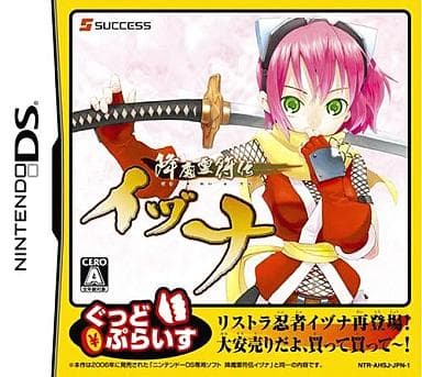 Izuna: Legend of the Unemployed Ninja Good Price NINTENDO DS [USED]