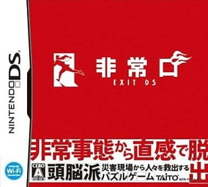 Exit DS NINTENDO DS [USED]