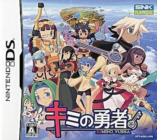 Kimi no Yusha NINTENDO DS [USED]