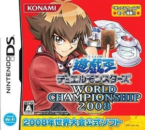 Yu-Gi-Oh! World Championship 2008 NINTENDO DS [USED]