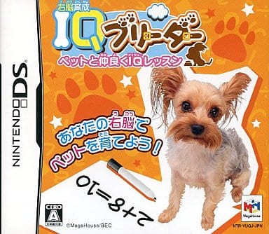 Unou Ikusei IQ Breeder Pet to Nakayoku IQ Lesson NINTENDO DS [USED]