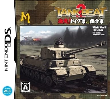 Tank Beat 2 Gekitotsu Germany vs Rengougun NINTENDO DS [USED]