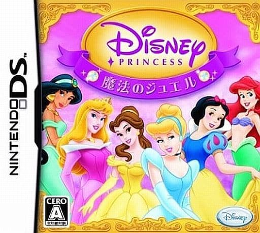 Disney Princess: Magical Jewels NINTENDO DS [USED]