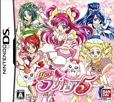 Yes! PreCure 5 NINTENDO DS [USED]