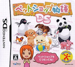 Pet Shop Monogatari DS NINTENDO DS [USED]
