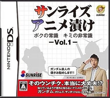 Sunrise Anime Zuke Boku no Joshiki Kimi no Joshiki Vol.1 NINTENDO DS [USED]