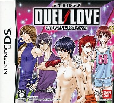 Duel Love Koisuru Otome wa Shouri no Megami NINTENDO DS [USED]