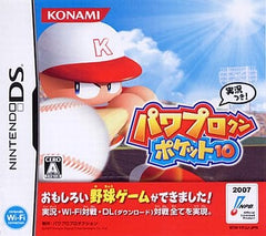 Pawapuro Kun Pocket 10 NINTENDO DS [USED]