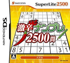 Gekikara Numpla 2500mon SuperLite 2500 NINTENDO DS [USED]