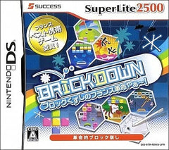 BRICKDOWN: Block Kuzushi no France Kakumei Ya! SuperLite 2500 NINTENDO DS [USED]