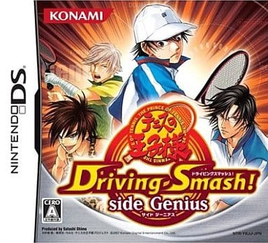 Prince of Tennis Driving Smash! Side Genius NINTENDO DS [USED]