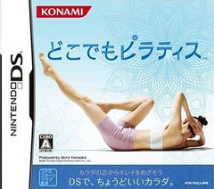 Dokodemo Pilates NINTENDO DS [USED]