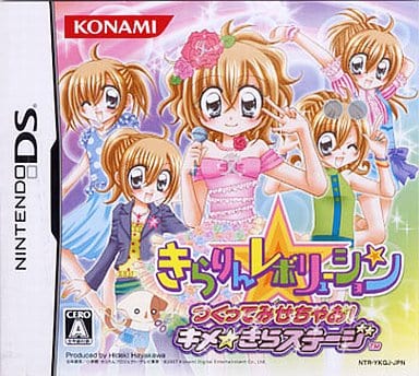 Kirarin Revolution: Tsukutte Misechao! Kime Kira Stage NINTENDO DS [USED]