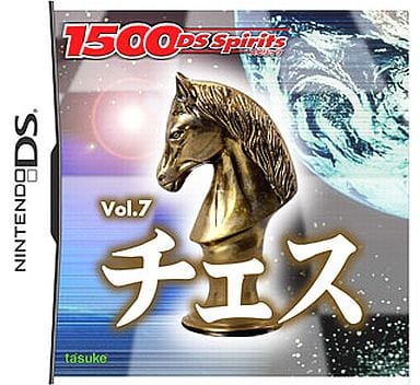 Chess 1500 DS Spirits Vol.7 NINTENDO DS [USED]