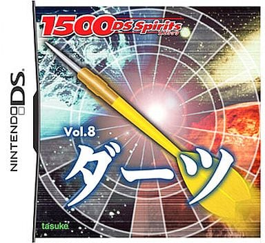 Darts 1500 DS Spirits Vol.8 NINTENDO DS [USED]