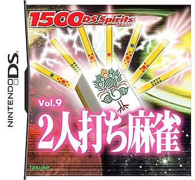 Futari Uchi Mahjong 1500 DS Spirits Vol.9 NINTENDO DS [USED]