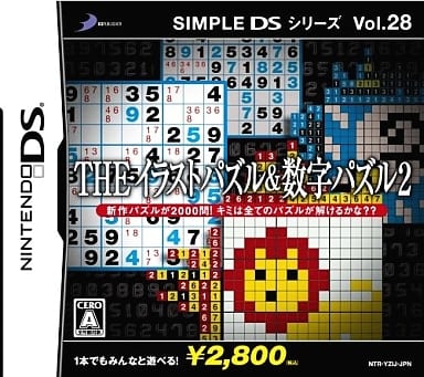 THE Illustration Puzzle & Number Puzzle 2 Simple DS Series Vol.28 NINTENDO DS [USED]