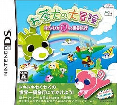 Ocha-Ken no Daiboken: Honwaka Yume miru Sekai Ryoko NINTENDO DS [USED]