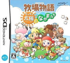 Harvest Moon DS: Sunshine Islands NINTENDO DS [USED]