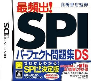 Takahashi Shoten Kanshu Sai Hinshutsu! SPI Perfect Mondaishu DS NINTENDO DS [USED]