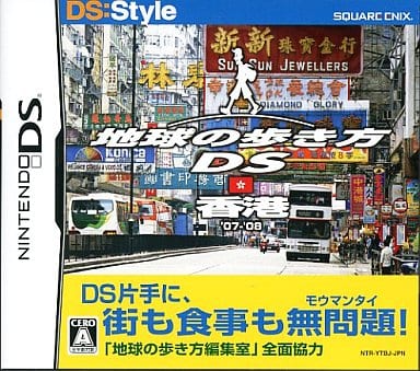 Chikyu no Aruki kata DS Hong Kong NINTENDO DS [USED]