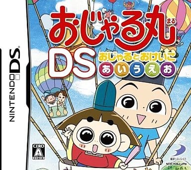 Ojarumaru: DS Ojaru to Okeiko Aiueo NINTENDO DS [USED]