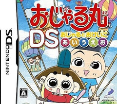 Ojarumaru: DS Ojaru to Okeiko Aiueo NINTENDO DS [USED]