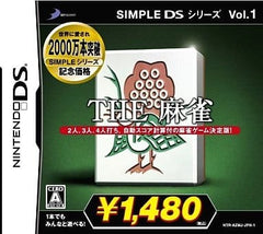 THE Mahjong Simple DS Series Vol.1 Commemorative Price Ver. NINTENDO DS [USED]