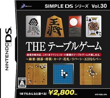 THE Table Game: Mahjon, Igo, Shogi, Card, Hanafuda, Reversi, Gomokunarabe Simple DS Series Vol.30 NINTENDO DS [USED]