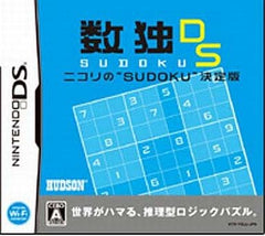 Sudoku DS Nikoli no Sudoku Kettei Ban NINTENDO DS [USED]
