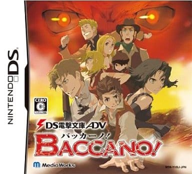 DS Dengeki Bunko Baccano! NINTENDO DS [USED]