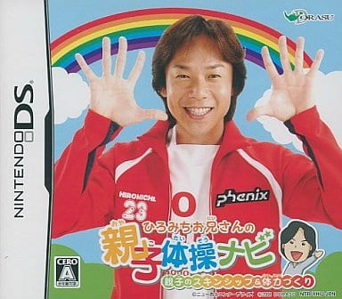Hiromichi Onii-san no Oyako Taisou Navi NINTENDO DS [USED]